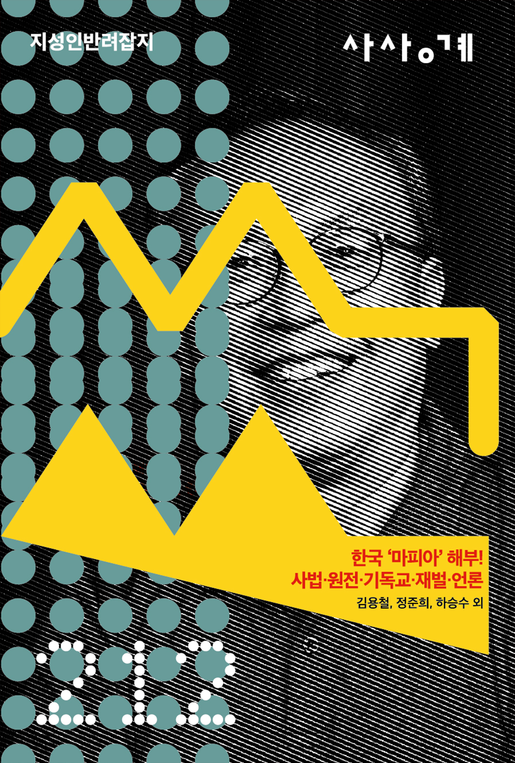 표지이미지