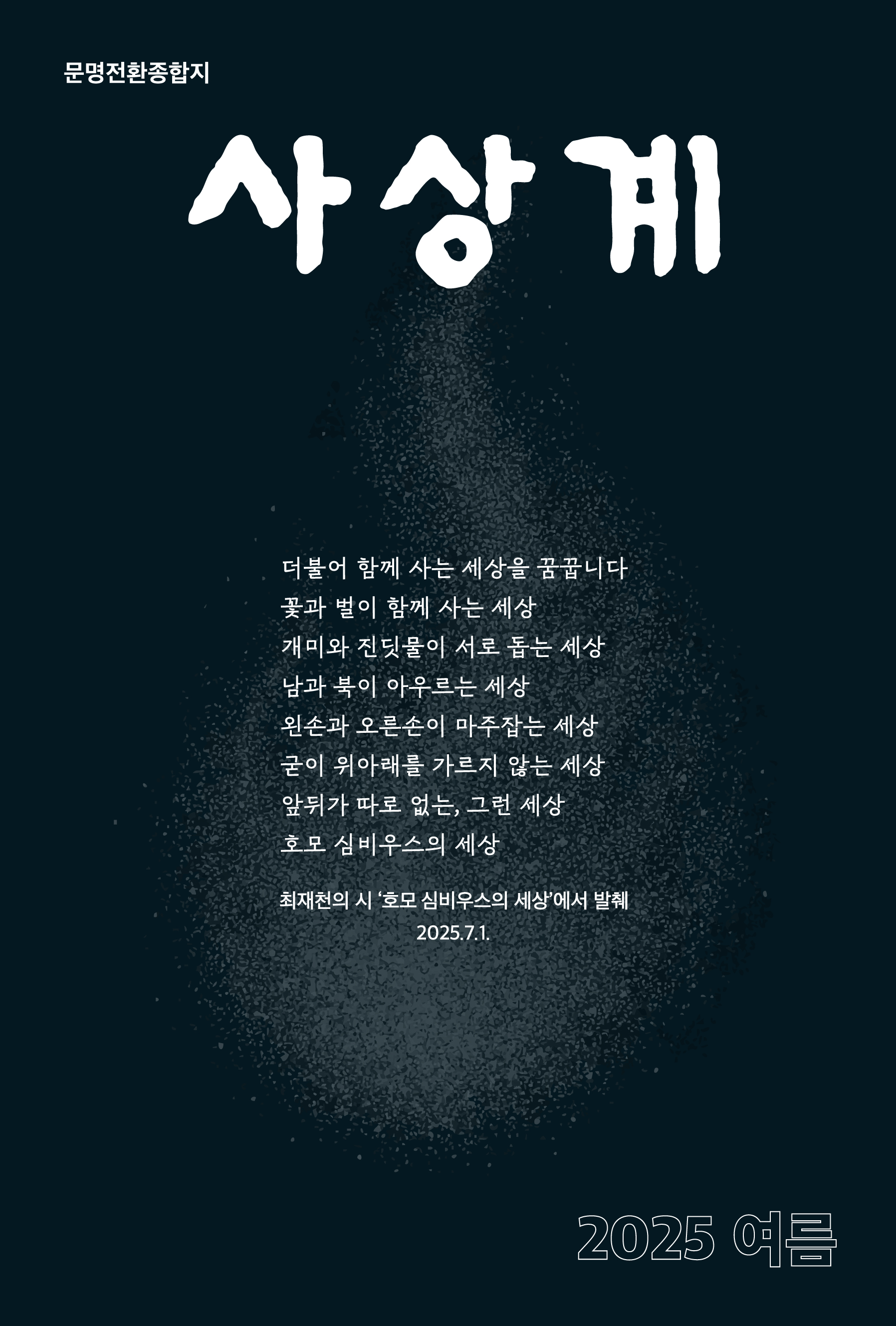 표지 이미지 1