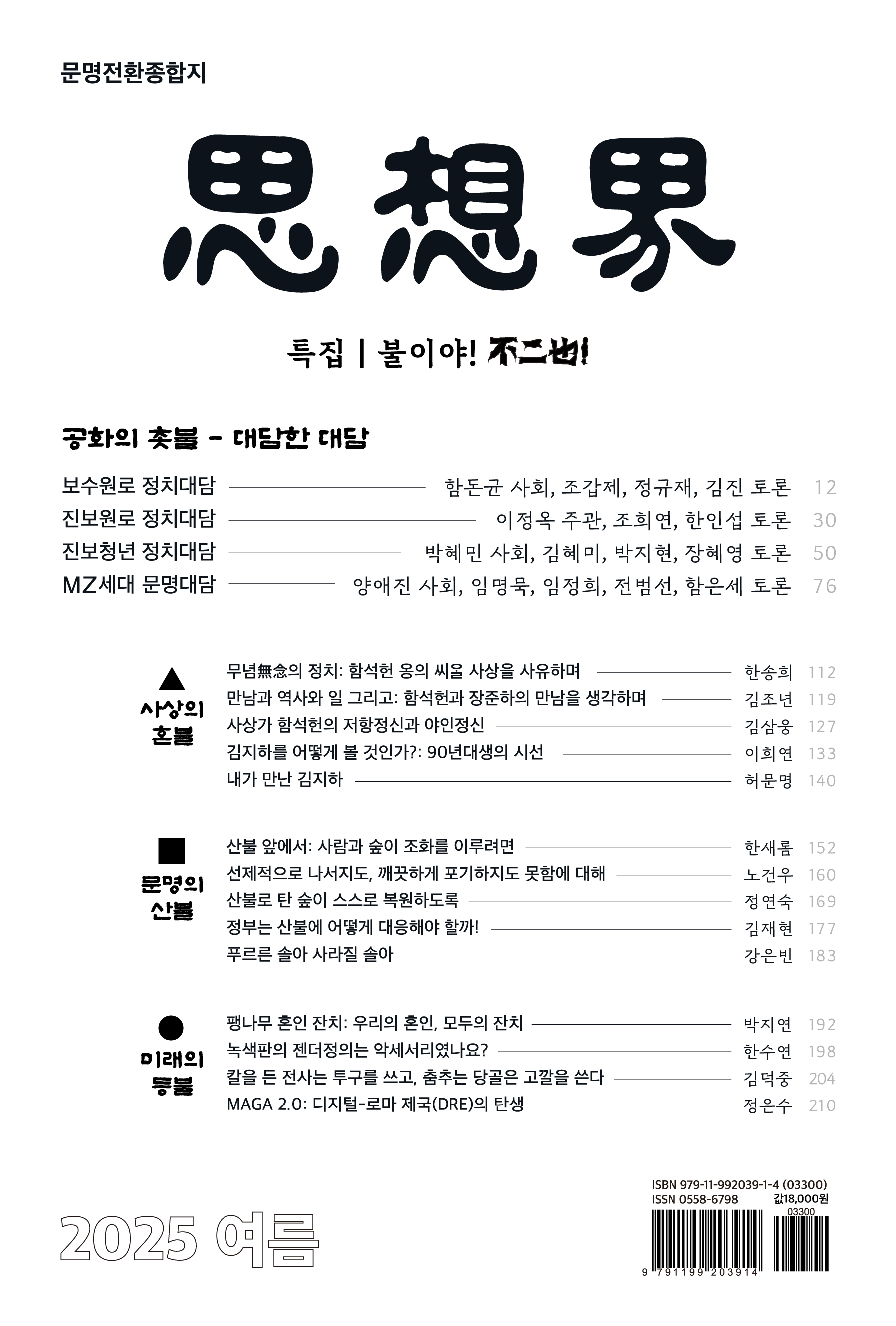 표지 이미지 2