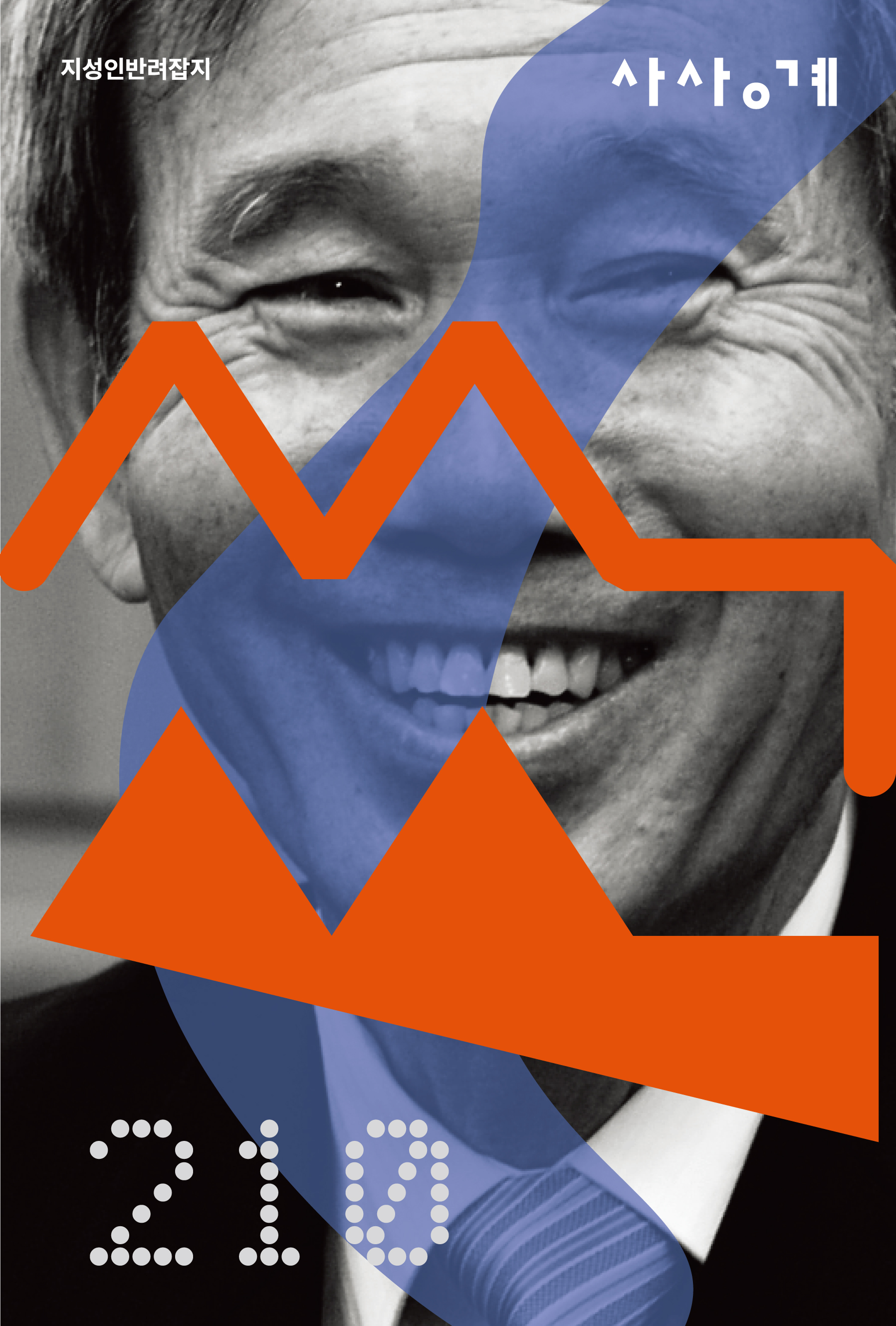 소장용 사상계 샘플